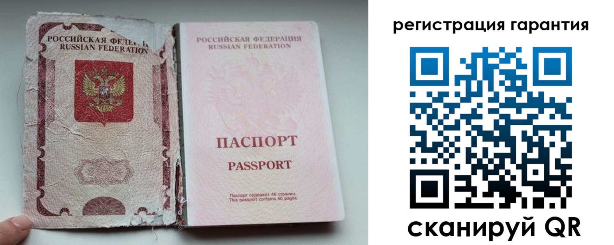 временная регистрация законно в Новокузнецке